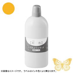 シヤチハタ スタンプ台 いろもようシリーズ専用インキ 250ml 山吹色(やまぶきいろ)