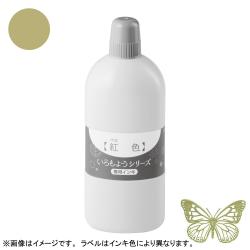 シヤチハタ スタンプ台 いろもようシリーズ専用インキ 250ml 朽葉色(くちばいろ)