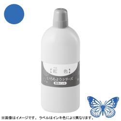 シヤチハタ スタンプ台 いろもようシリーズ専用インキ 250ml 瑠璃色(るりいろ)