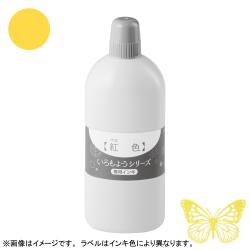 シヤチハタ スタンプ台 いろもようシリーズ専用インキ 250ml 向日葵色(ひまわりいろ)