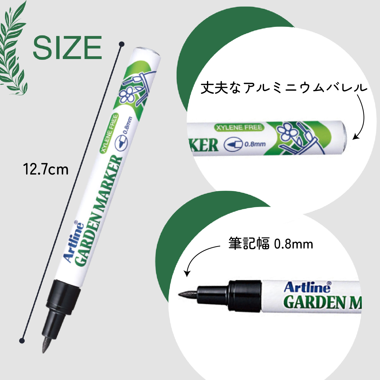 Artline アートライン ガーデンマーカー_3