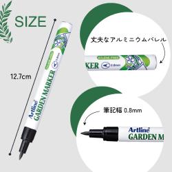 Artline アートライン ガーデンマーカー_3