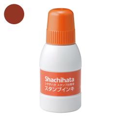 シヤチハタ スタンプ台専用スタンプインキ 小瓶 40ml 茶色