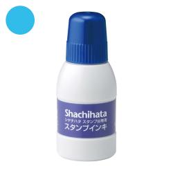 シヤチハタ スタンプ台専用スタンプインキ 小瓶 40ml 空色