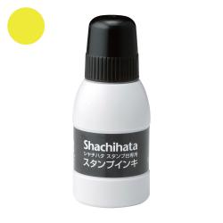 シヤチハタ スタンプ台専用スタンプインキ 小瓶 40ml 黄色