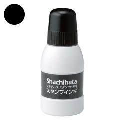 シヤチハタ スタンプ台専用スタンプインキ 小瓶 40ml 黒