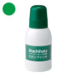 シヤチハタ スタンプ台専用スタンプインキ 小瓶 40ml 緑