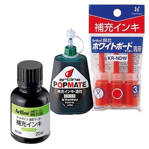 補充インキ