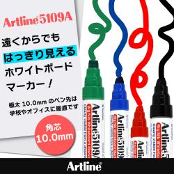 Artline アートライン ホワイトボードマーカー 角10 4本セット_2