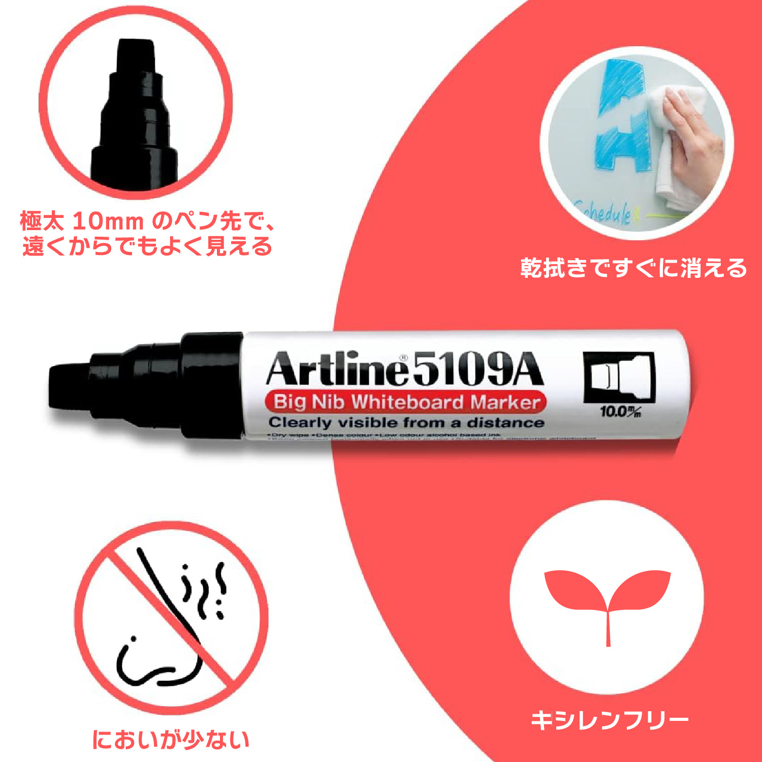 Artline アートライン ホワイトボードマーカー 角10 4本セット_3