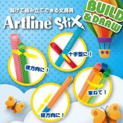 Artline アートライン StiXブラッシュマーカー_2