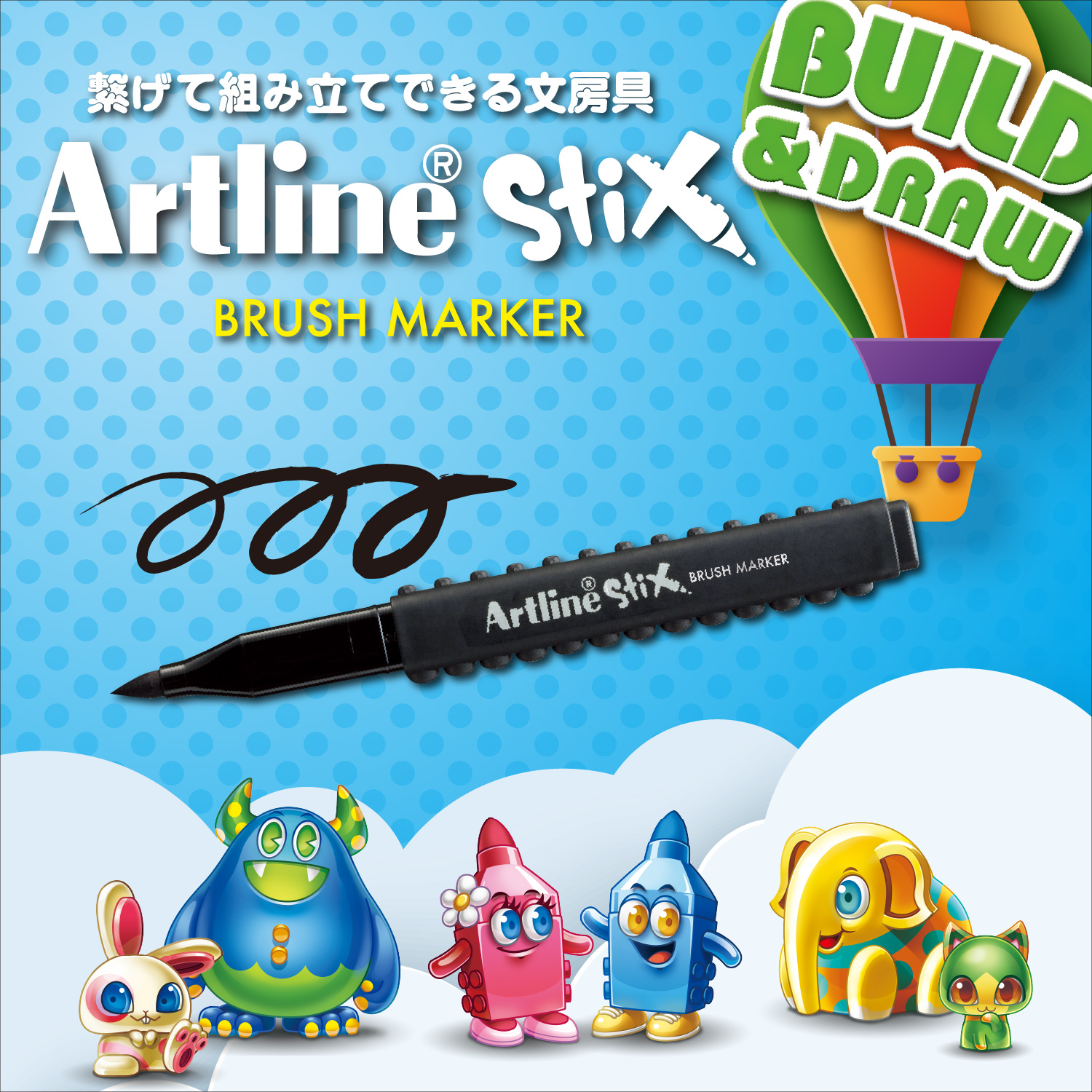 Artline アートライン StiXブラッシュマーカー_3