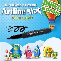 Artline アートライン StiXブラッシュマーカー_3