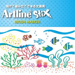 Artline アートライン StiXブラッシュマーカー_4