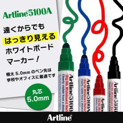 Artline アートライン ホワイトボードマーカー 丸5 4本セット_2