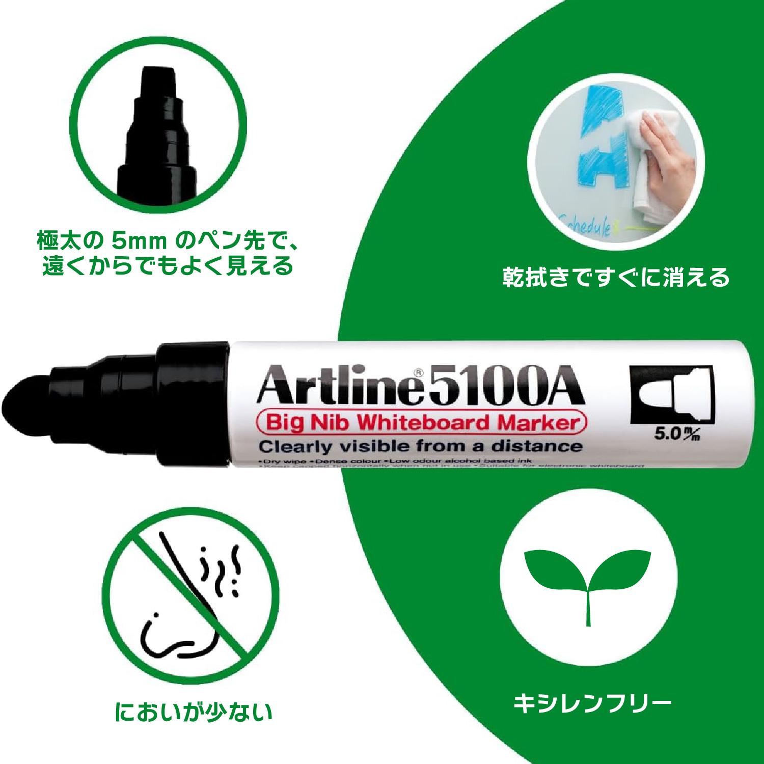Artline アートライン ホワイトボードマーカー 丸5 4本セット_3