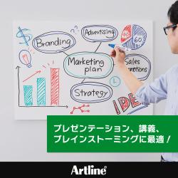 Artline アートライン ホワイトボードマーカー 丸5 4本セット_4