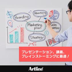 Artline アートライン ホワイトボードマーカー 角10 4本セット_4