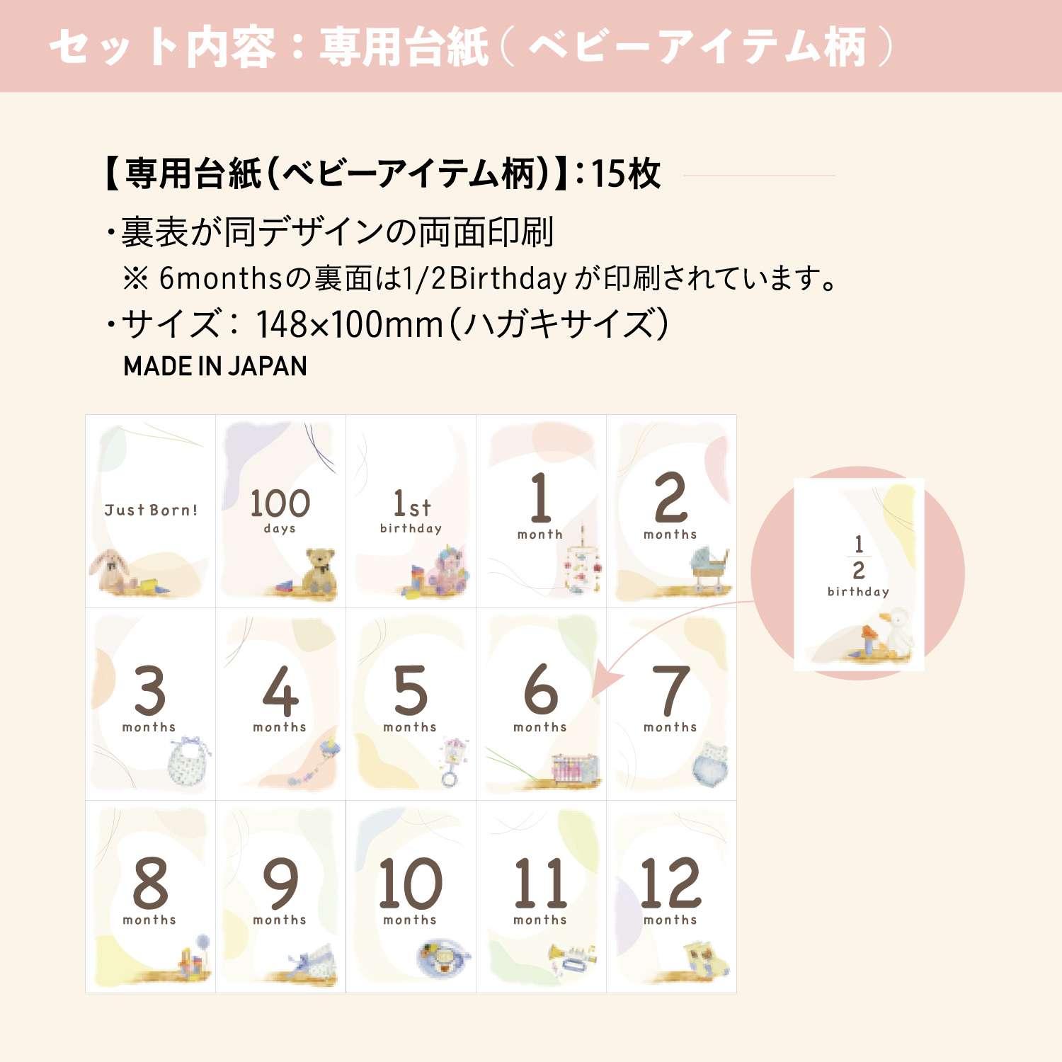 【PALM COLORS パームカラーズ】月齢おててカードキット_7