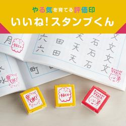 いいね!スタンプくん イエロー 05VERYGOOD_2