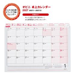 オピニ 卓上カレンダー 2027_1