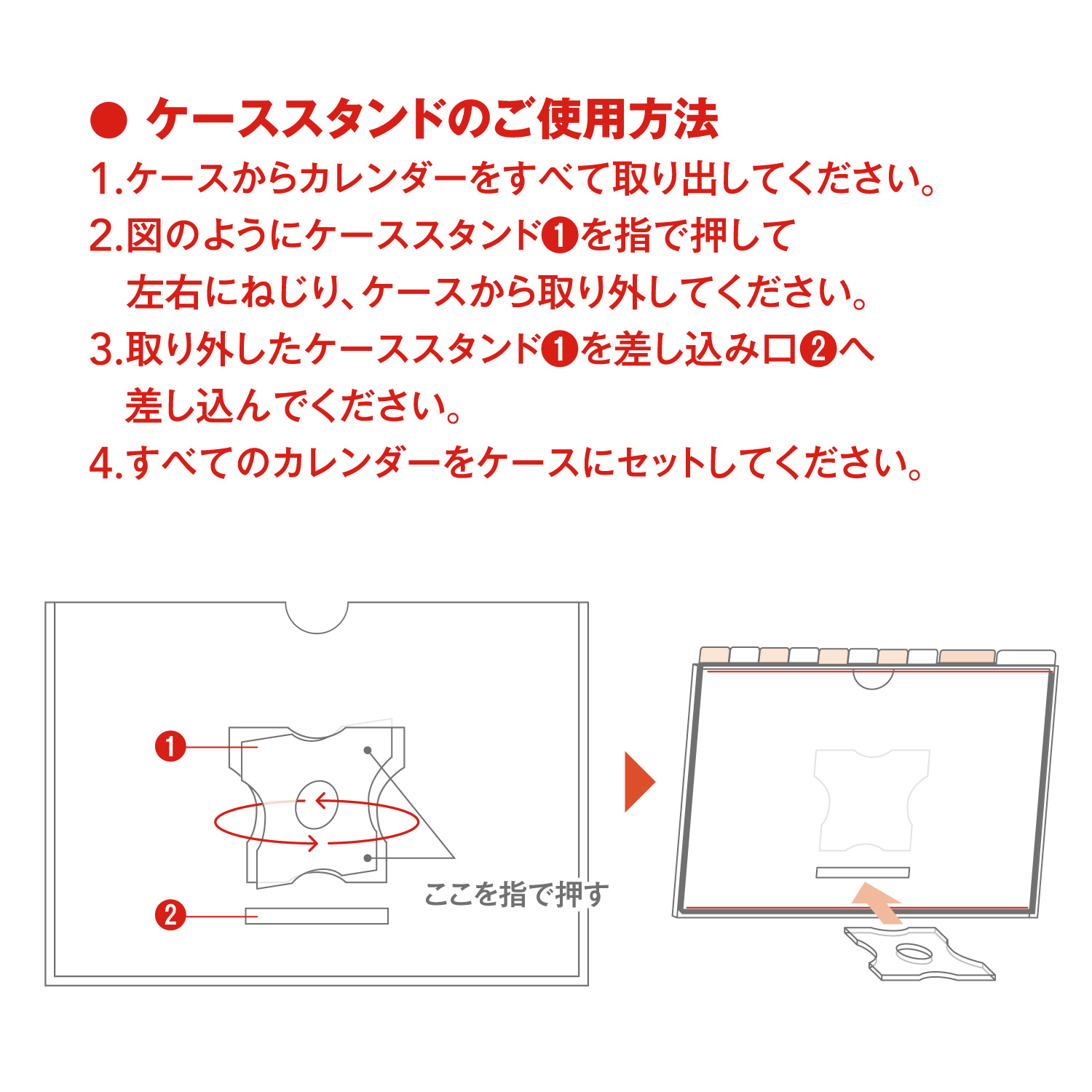 オピニ 卓上カレンダー 2027_6