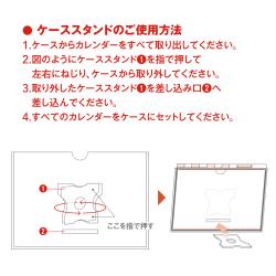 オピニ 卓上カレンダー 2027_6
