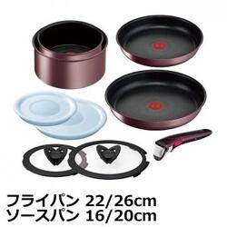 ティファール T-fal インジニオ・ネオ IHマロンブラウン・アンリミテッド セット9