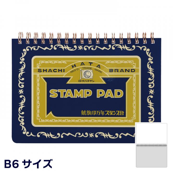 シャチハタ万年スタンプ台マルチポーチBOOK