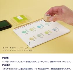 シャチハタ万年スタンプ台マルチポーチBOOK_2