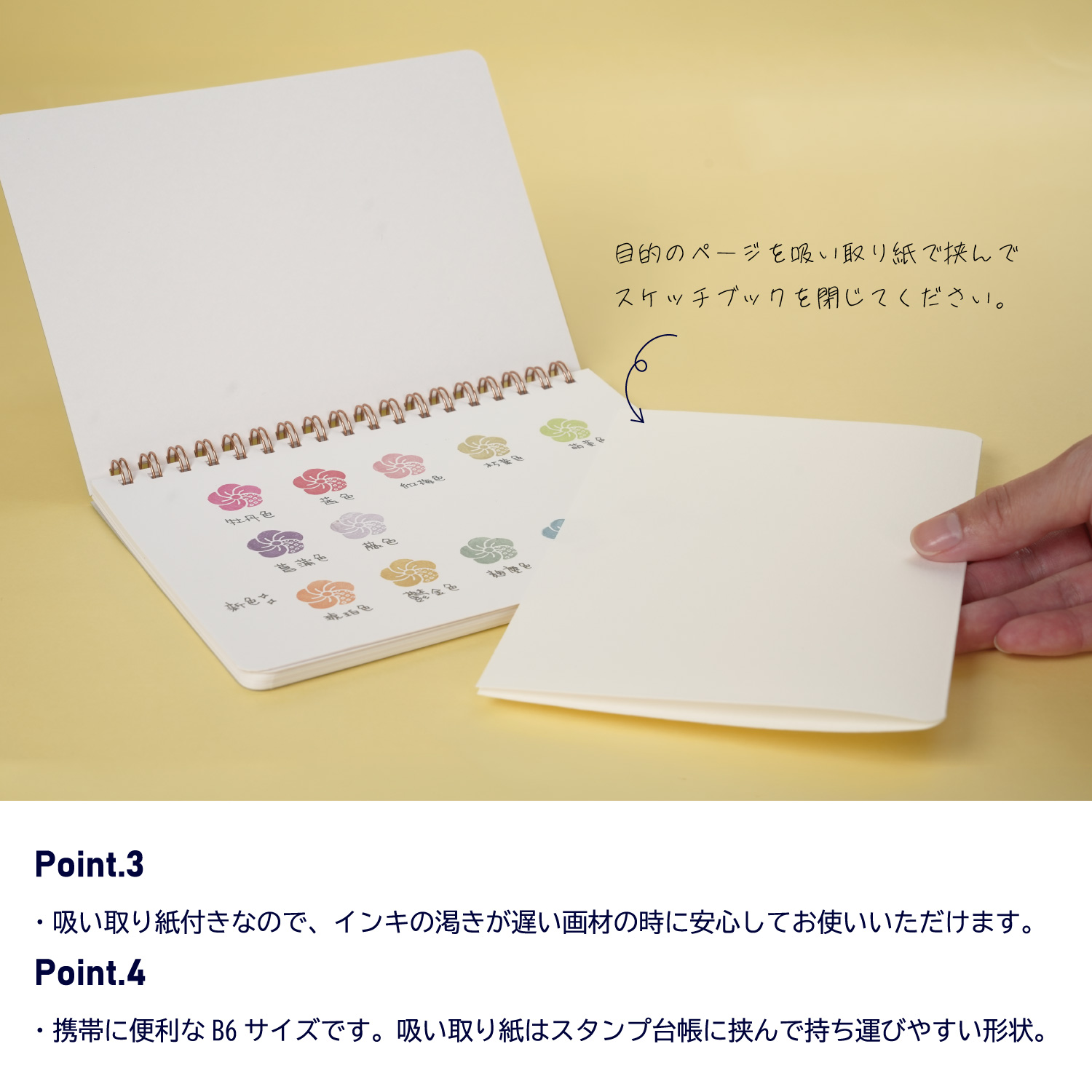 シャチハタ万年スタンプ台マルチポーチBOOK_3