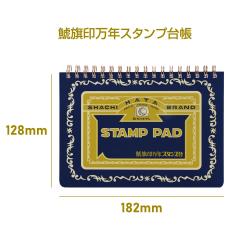 シャチハタ万年スタンプ台マルチポーチBOOK_4