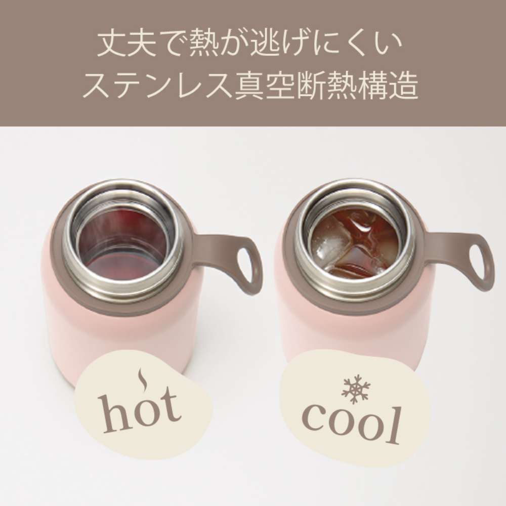 トート ストラップマグボトル 水筒 300ml 保温 保冷 真空断熱ボトル_4