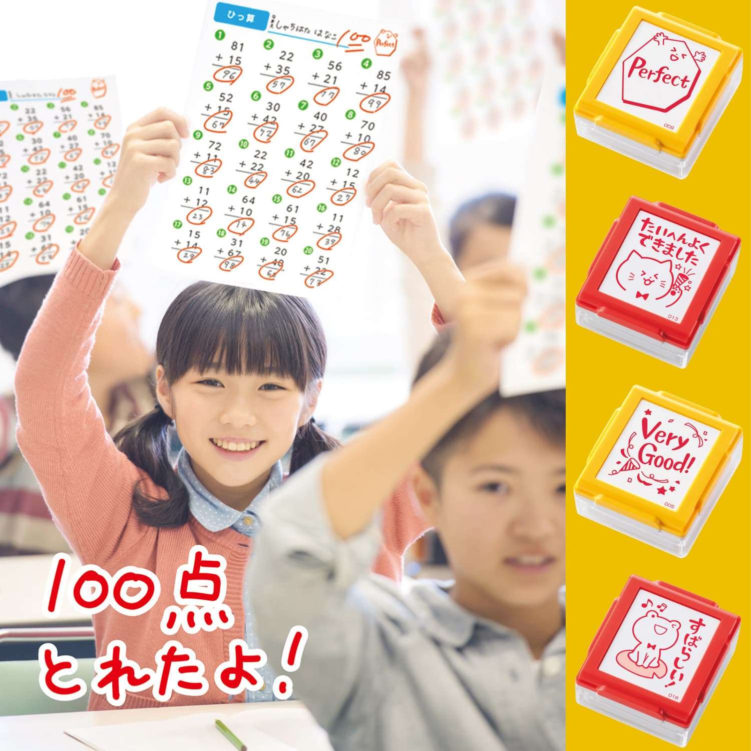 いいね!スタンプくん イエロー 09PERFECT