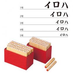 柄付ゴム印 カタカナセット_1