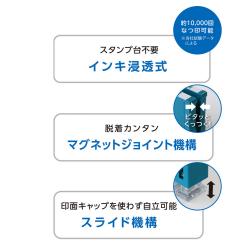 【インボイス制度対応スタンプ・浸透印】組み合わせ印 0559号(5×59mm) ヨコ 【別注品】_8