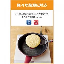 ティファール T-fal フライパン IHルージュ・アンリミテッド フライパン_2