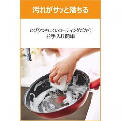 公式通販】 ティファール T-fal フライパン IHルージュ・アンリミテッド フライパン | 印鑑・はんこの通販シヤチハタ  (シャチハタではありません)オフィシャルショップ