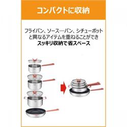 公式通販】 ティファール T-fal フライパン オプティスペースIH ステンレス フライパン | 印鑑・はんこの通販シヤチハタ  (シャチハタではありません)オフィシャルショップ