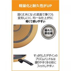 ティファール T-fal フライパン マリーゴールドイエロー フライパン_5