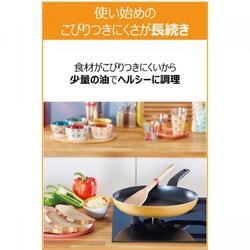 ティファール T-fal フライパン マリーゴールドイエロー フライパン_6