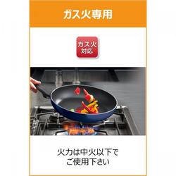 公式通販】 ティファール T-fal フライパン ロイヤルブルー・インテンス フライパン | 印鑑・はんこの通販シヤチハタ  (シャチハタではありません)オフィシャルショップ