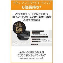 ティファール T-fal 深型フライパン IHルージュ・アンリミテッド マルチパン_4