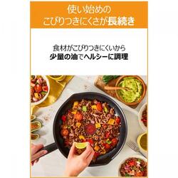 ティファール T-fal 深型フライパンクランベリーレッド マルチパン_6