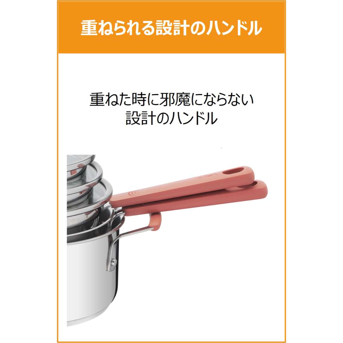 ティファール T-fal 片手鍋 取っ手付き オプティスペースIH ステンレス ソースパン