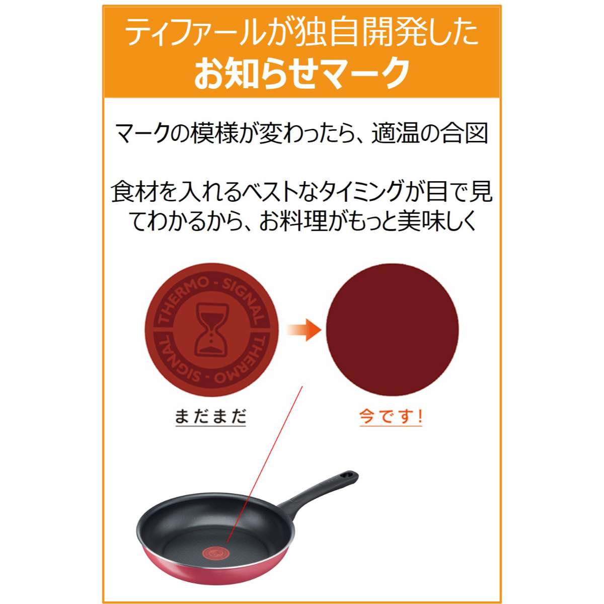 ティファール T-fal 卵焼き器 取っ手付き クランベリーレッド エッグロースター_3