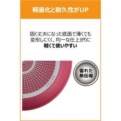 ティファール T-fal 卵焼き器 取っ手付き クランベリーレッド エッグロースター_5