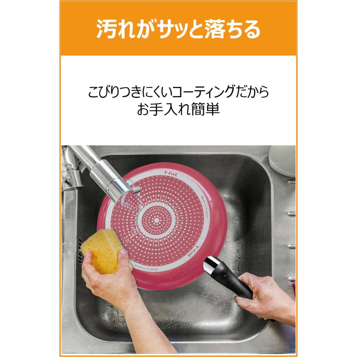 ティファール T-fal 卵焼き器 取っ手付き クランベリーレッド エッグロースター_7