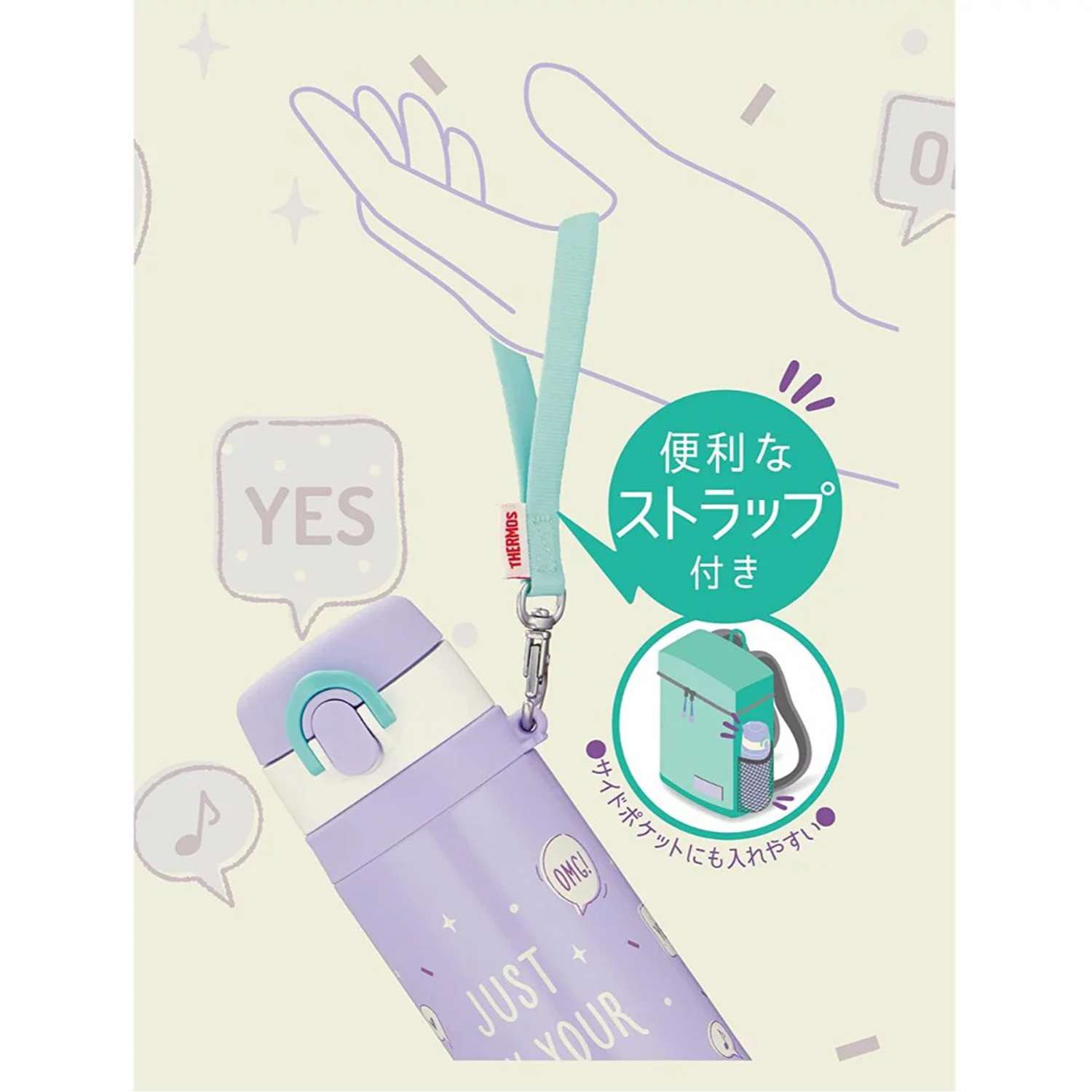 公式通販】 サーモス THERMOS 水筒 ワンタッチオープン 真空断熱