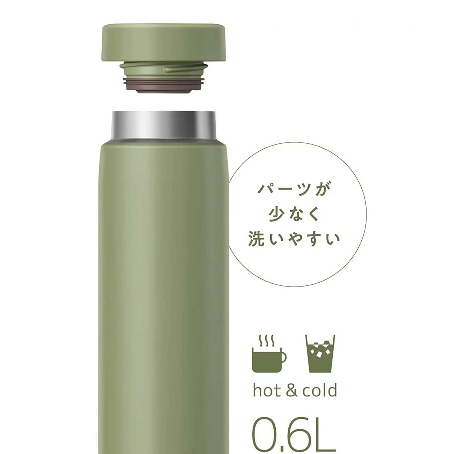 サーモス THERMOS 水筒 スクリュー栓  真空断熱ケータイマグ 0.6L